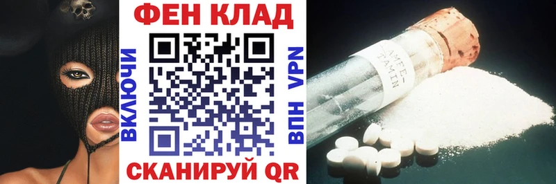 Amphetamine Premium  Павловская 