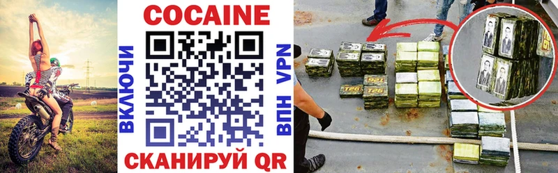дарнет шоп Павловская КОКАИН VHQ