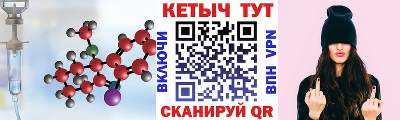 КЕТАМИН ketamine  Павловская 