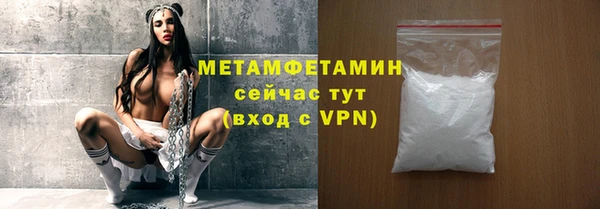 мет Вязники