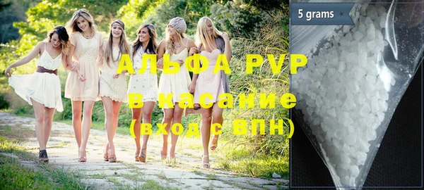 a pvp Вяземский