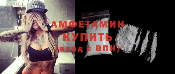 дурь Волосово
