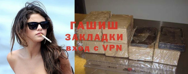 мет Вязники