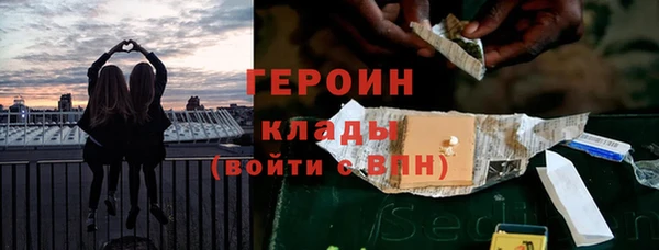 гашишное масло Вязьма