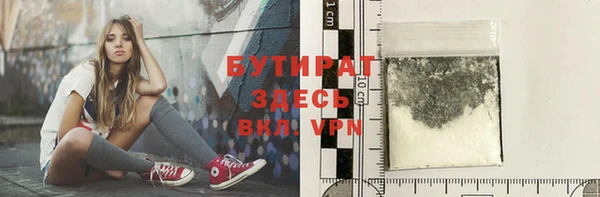 дурь Волосово
