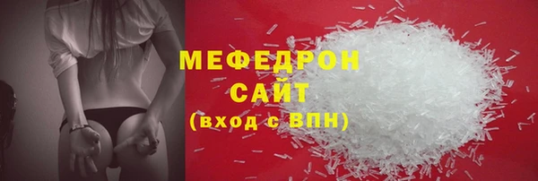 гашишное масло Вязьма