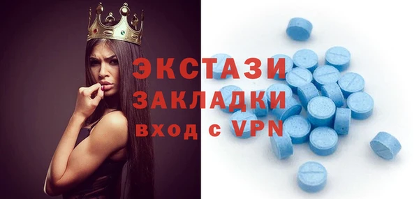 ПСИЛОЦИБИНОВЫЕ ГРИБЫ Володарск