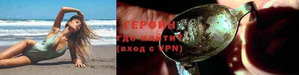 дурь Волосово