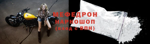 твердый Волоколамск