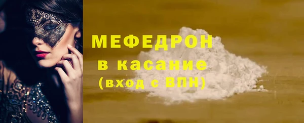 твердый Волоколамск