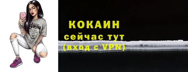 ПСИЛОЦИБИНОВЫЕ ГРИБЫ Володарск
