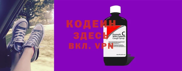 ПСИЛОЦИБИНОВЫЕ ГРИБЫ Володарск