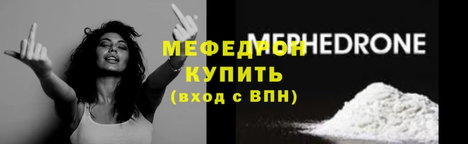 мет Вязники