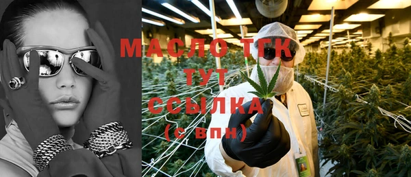 дурь Волосово
