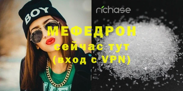 мет Вязники
