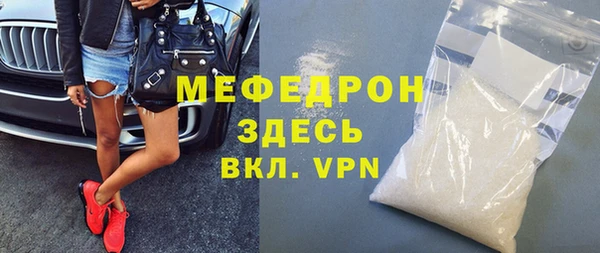 твердый Волоколамск