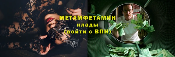 гашишное масло Вязьма