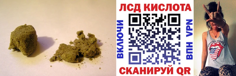 Лсд 25 экстази ecstasy  Павловская 