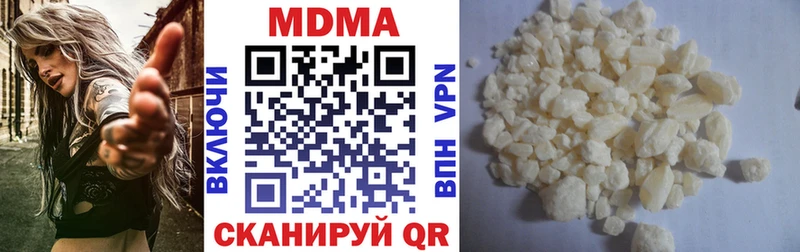 MDMA кристаллы Павловская