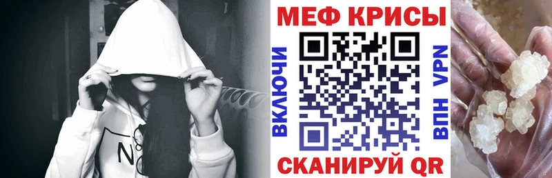 сколько стоит  Павловская  Меф кристаллы 