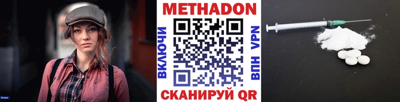 кракен   Павловская  площадка какой сайт  МЕТАДОН белоснежный 