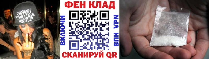 МЕТАМФЕТАМИН мет  Павловская 