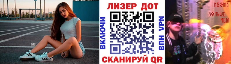 Наркотические марки 1,8мг  Павловская 